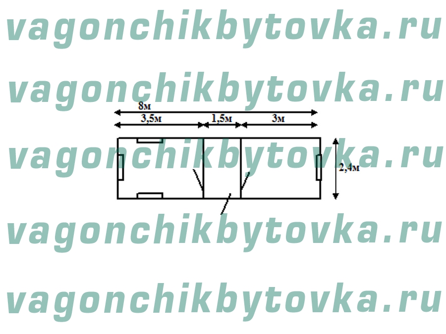 Офис из вагончика-бытовки 8м